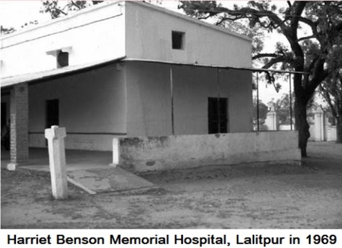 HBM Hospital 1969